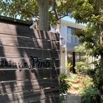 成城ランチ pino - 