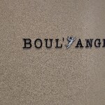 BOUL'ANGE - 