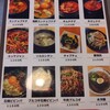 南原 - 