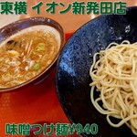 東横 - 料理写真: