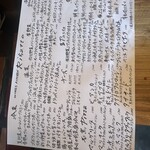 Wines Kitchen Rigatto - 