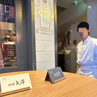 焼肉 矢澤 東京 - 入口