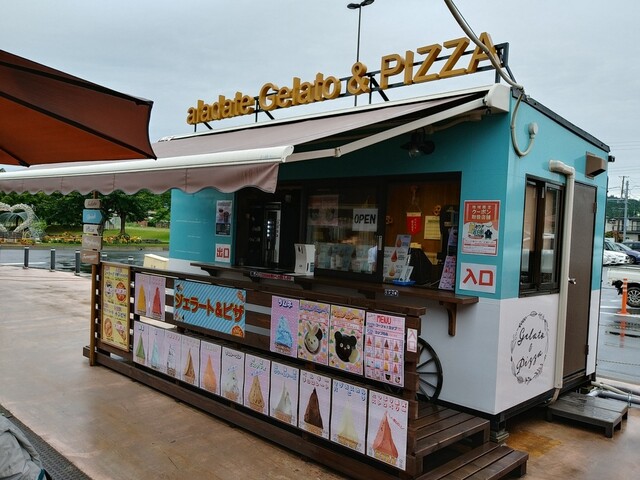 aladate Gelato & PIZZA（アラダテ ジェラート & ピッツァ） - 池月（ジェラート・アイスクリーム）の写真