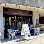 MaRket teRRace caFe - 