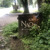 NAOZO