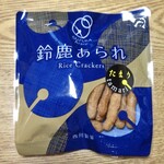 西川製菓 - 料理写真:鈴鹿あられ たまり（小袋）