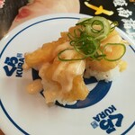 Muten Kura Zushi - 