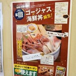 ぷらっとすし - 