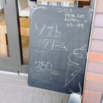 adonaiとさとやま商店 - 