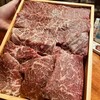 肉山 おおみや