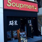 Soupmen - 