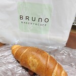 BAKERY&CAFE BRUNO - 塩パン