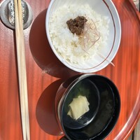 東山望 TAMANOHIKARI - 
