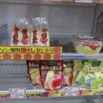 LAWSON - 2022/07/06思わず買ったトマトサンド