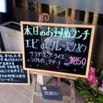 麗華 - ２０１３／９　日替わりランチ