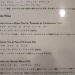 うぶか - 25年9月　ドリンクメニュー