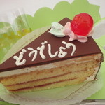 札幌グランドホテル - 藤村のバターケーキ（400どう）