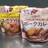 富良野地方卸売市場