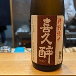 肴とお酒 うを弘 - 