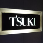 ツキ シュール ラメール - 