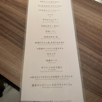 焼肉うしごろ 新宿三丁目店 - 