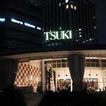 ツキ シュール ラメール