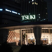 ツキ シュール ラメール - 