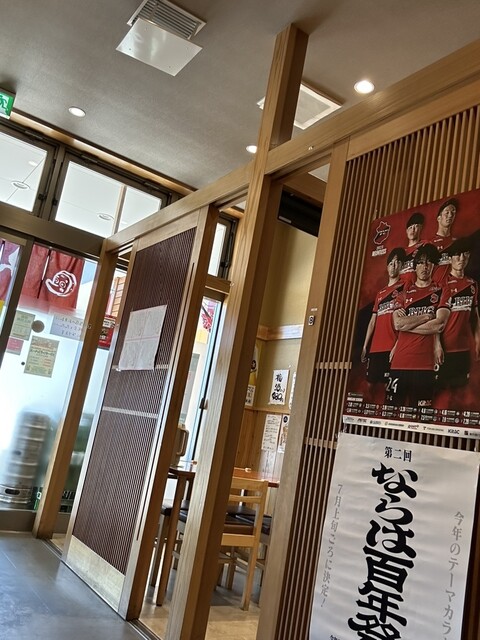 食楽処 おらほや - 竜田（食堂）の写真