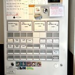 Tokyo Style Noodle ほたて日和 - 