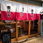 Neo Taisyu Izakaya Sake Tonadeshiko Shichihenge - 