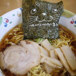 旭山動物園中央食堂 - 