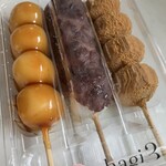 OHAGI3 - 