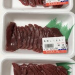 相沢肉店 - ヒレ、モモ、ロース。100gずつ。結構なボリューム。