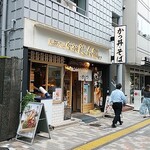 中村麺兵衛 渋谷店 - 