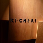 KICHIRI - 入口の看板