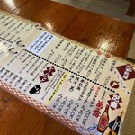 べぇ～べぇ～べぇ～食堂 - 