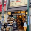 Chuumombai Semmametora Nakameguro Baisenjo - 