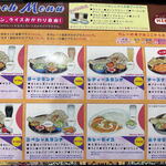 インド・ネパール料理　ヒマラヤ - 