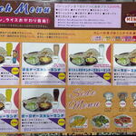 インド・ネパール料理　ヒマラヤ - 