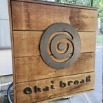 チャイブレイク - 