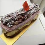 アルノー・ラエール 広尾本店 - 