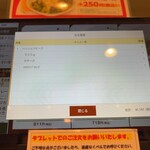 CoCo壱番屋 - 