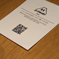 ビーフキッチン 恵比寿店 - 