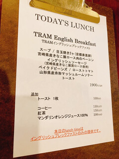 h Gastropub THE TRAM - 今日のランチメニュー