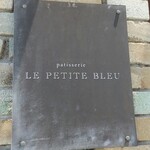 パティスリー ル・プティブルー - 