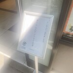 Tokyo Ajifurai - 11時Open