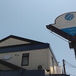 パティスリー ル・プティブルー - 