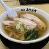 麺屋 ようすけ