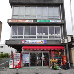 菓子工房 イチミネ - 