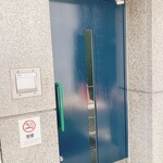 い組 - 隠れ家への扉です